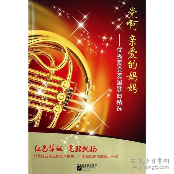 游戏画面